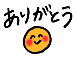 Mr. Change (on campus) sticker #12217106