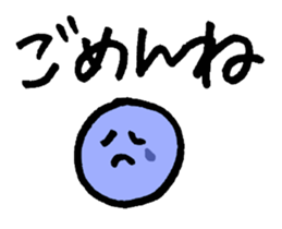 Mr. Change (on campus) sticker #12217107