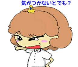 Mio-chan angry mode sticker #12217233