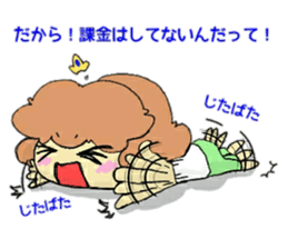 Mio-chan angry mode sticker #12217241