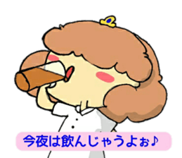 Mio-chan angry mode sticker #12217259