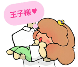 Mio-chan angry mode sticker #12217269