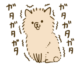 ShibaInu and boon companions sticker #12217448