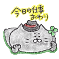 Nekochan to asobou crayon version