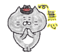 Nekochan to asobou crayon version sticker #12217827