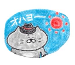 Nekochan to asobou crayon version sticker #12217842