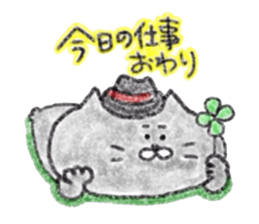 Nekochan to asobou crayon version sticker #12217845