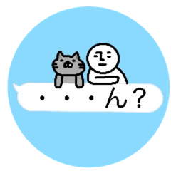 (interested person 2)