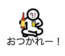 (interested person 2) sticker #12217998