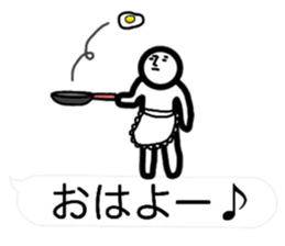 (interested person 2) sticker #12218000