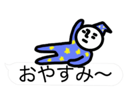 (interested person 2) sticker #12218001