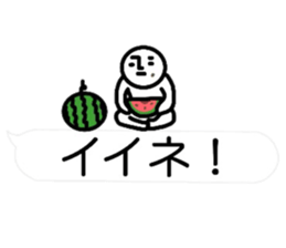 (interested person 2) sticker #12218002