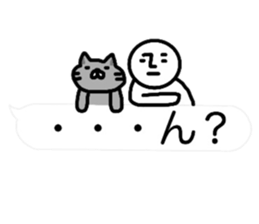 (interested person 2) sticker #12218004