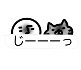 (interested person 2) sticker #12218005