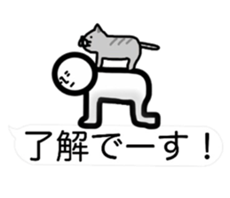 (interested person 2) sticker #12218007