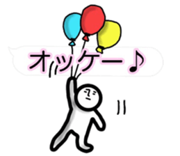 (interested person 2) sticker #12218008