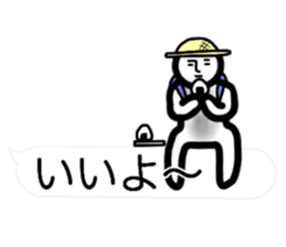 (interested person 2) sticker #12218009