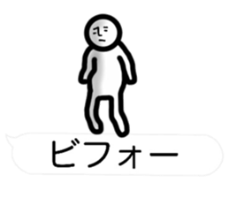 (interested person 2) sticker #12218010