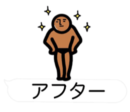 (interested person 2) sticker #12218011