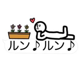 (interested person 2) sticker #12218012