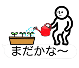 (interested person 2) sticker #12218013