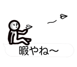 (interested person 2) sticker #12218014