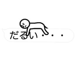 (interested person 2) sticker #12218015