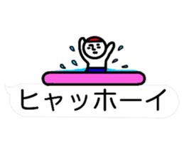 (interested person 2) sticker #12218016