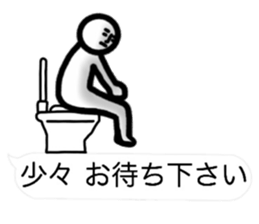 (interested person 2) sticker #12218017