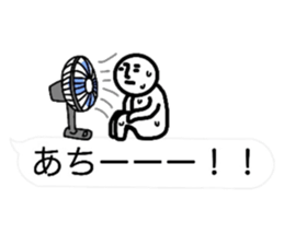 (interested person 2) sticker #12218018