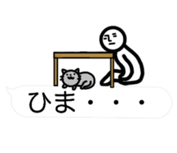 (interested person 2) sticker #12218019