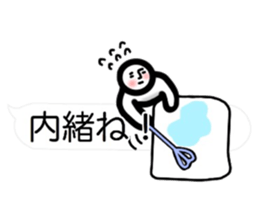 (interested person 2) sticker #12218021