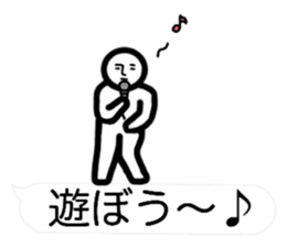 (interested person 2) sticker #12218024