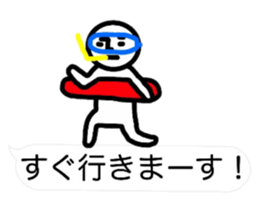 (interested person 2) sticker #12218025