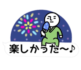 (interested person 2) sticker #12218026