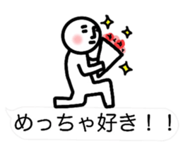 (interested person 2) sticker #12218028