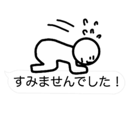 (interested person 2) sticker #12218029