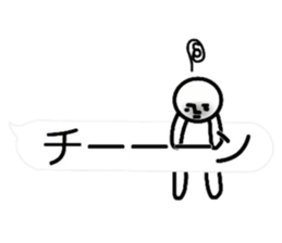 (interested person 2) sticker #12218032