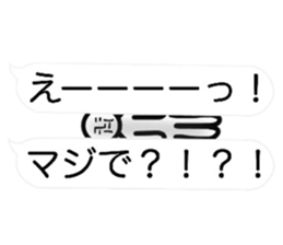 (interested person 2) sticker #12218035