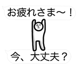 (interested person 2) sticker #12218037