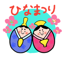 Spring,summer,fall,winter...and balloon sticker #12218132