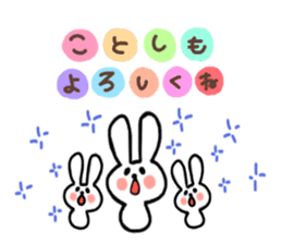 Spring,summer,fall,winter...and balloon sticker #12218154