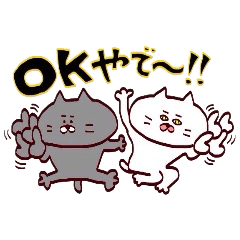 Nyankotachiwa kansaibenno yumeomiru