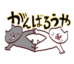 Nyankotachiwa kansaibenno yumeomiru sticker #12218199