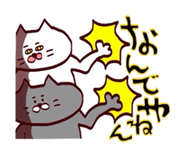 Nyankotachiwa kansaibenno yumeomiru sticker #12218201