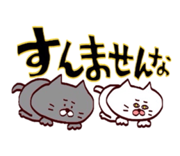 Nyankotachiwa kansaibenno yumeomiru sticker #12218202
