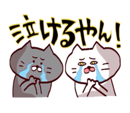 Nyankotachiwa kansaibenno yumeomiru sticker #12218203