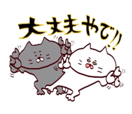 Nyankotachiwa kansaibenno yumeomiru sticker #12218204