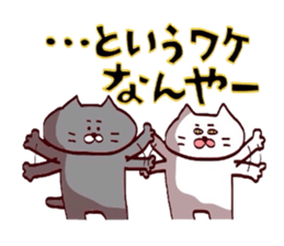 Nyankotachiwa kansaibenno yumeomiru sticker #12218205