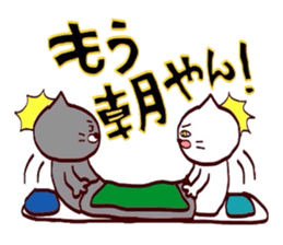 Nyankotachiwa kansaibenno yumeomiru sticker #12218207